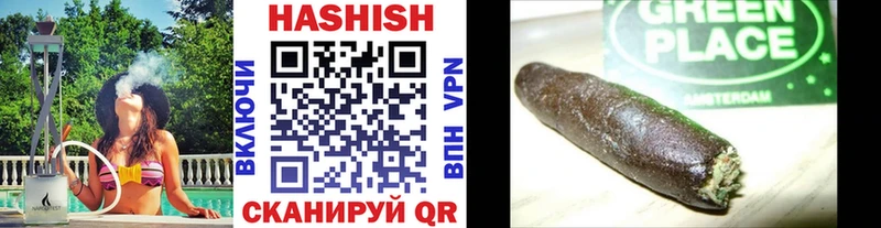Наркошоп купить МАРИХУАНА  ТГК  ГАШ  Бутират  Мефедрон  Alpha-PVP  Таштагол