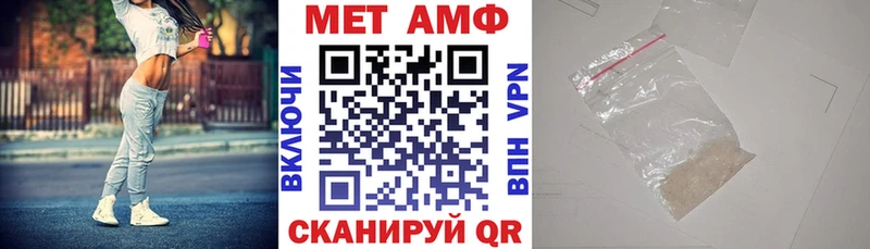АМФ Premium  Купить где  Таштагол 