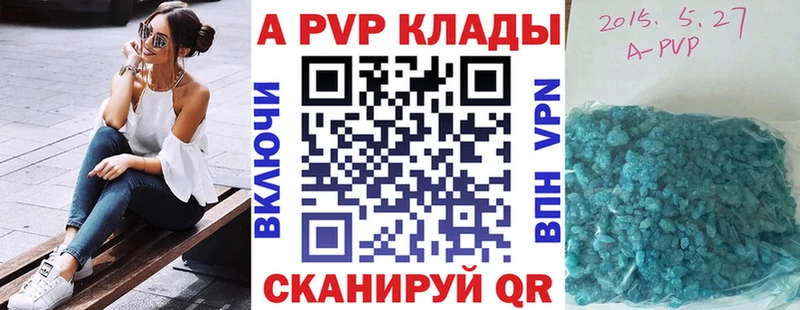 Купить закладки  Таштагол  А ПВП Соль 