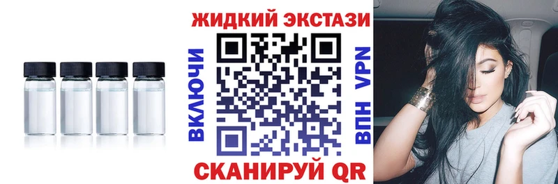 Купить где  Таштагол  БУТИРАТ жидкий экстази 
