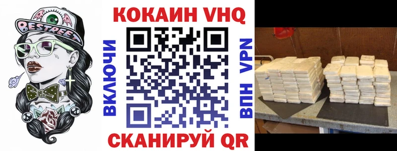 Купить закладки  Таштагол  Cocaine 97% 