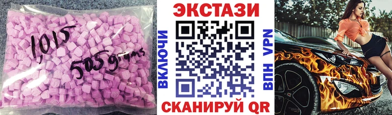 Купить  Таштагол  Ecstasy Дубай 
