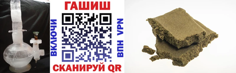 Купить  Таштагол  ГАШ AMNESIA HAZE 