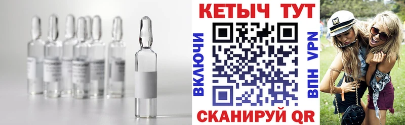 Купить  Таштагол  Кетамин VHQ 