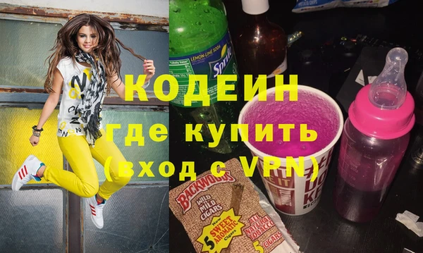 трава Саяногорск