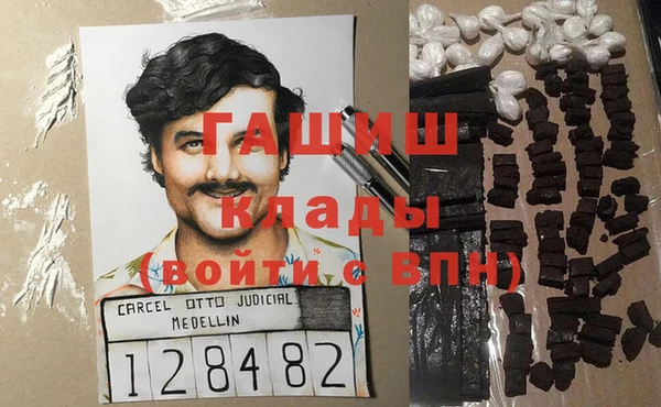 трава Саяногорск