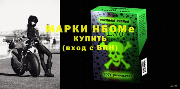 MESCALINE Сафоново