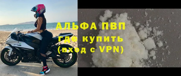 экстази Семикаракорск