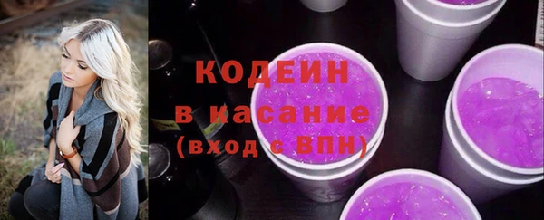 MESCALINE Сафоново