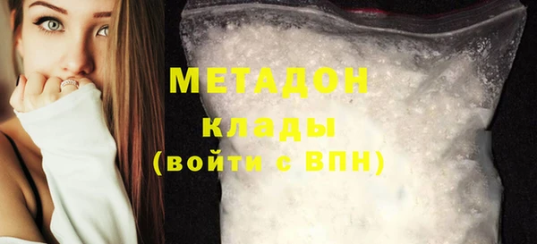 экстази Семикаракорск