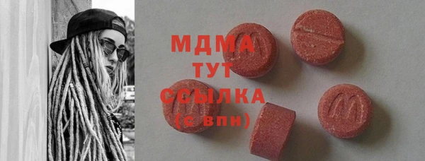 трава Саяногорск