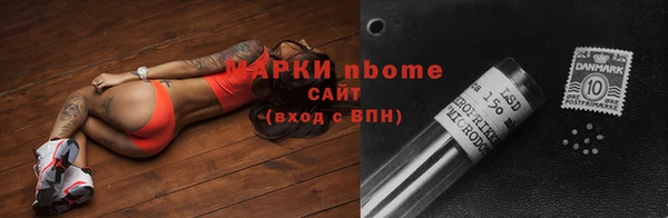 трава Саяногорск