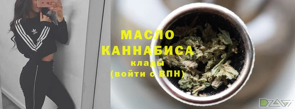 MESCALINE Сафоново