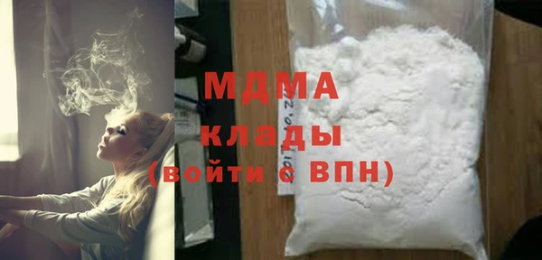 трава Саяногорск