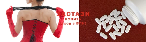 экстази Семикаракорск