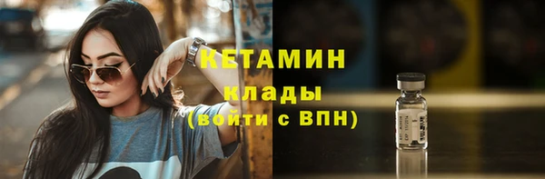 MESCALINE Сафоново