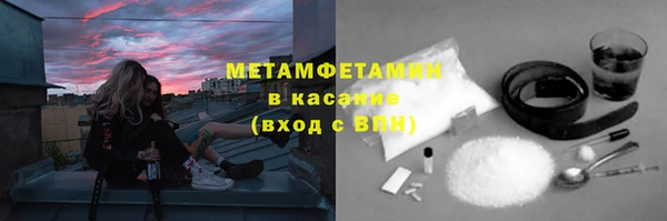 трава Саяногорск
