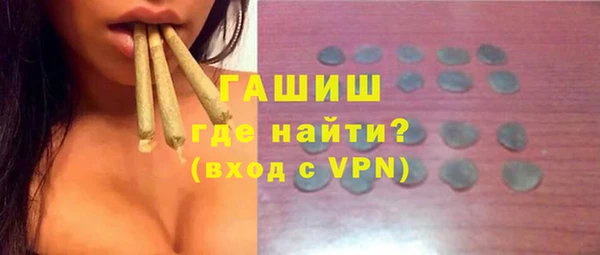 метамфетамин Семёнов