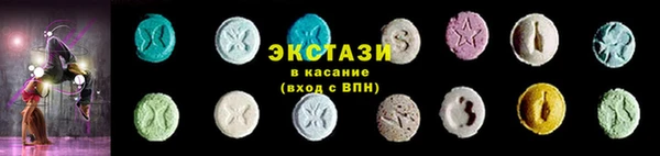 MESCALINE Сафоново