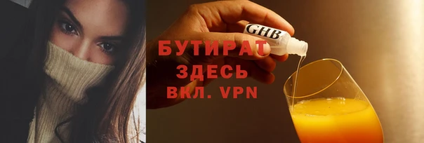 трава Саяногорск