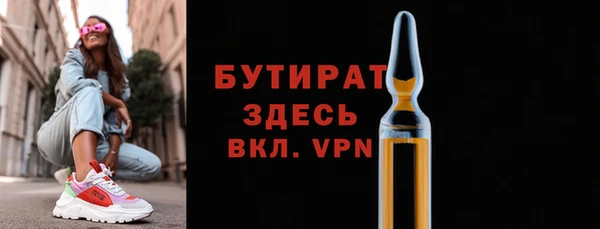метамфетамин Семёнов