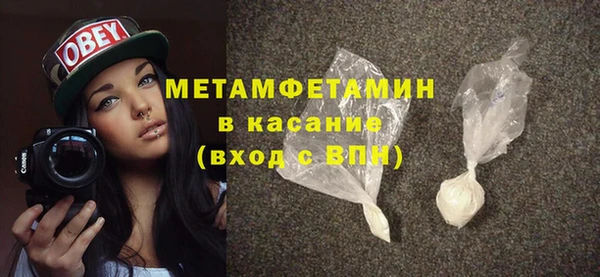 MESCALINE Сафоново