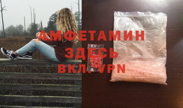 трава Саяногорск