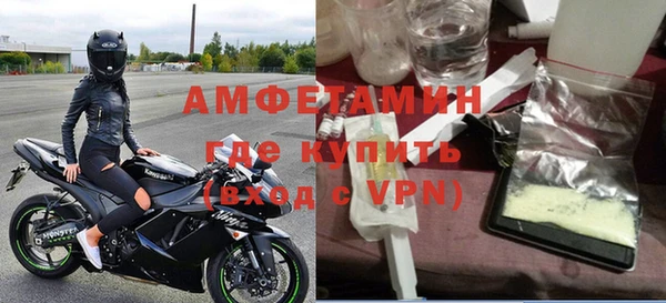 трава Саяногорск