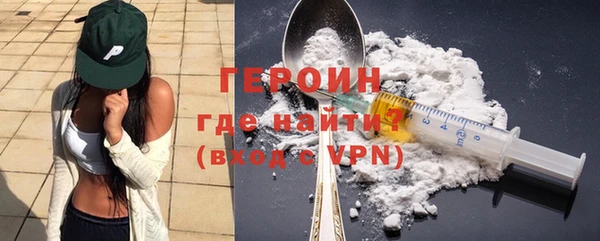 метамфетамин Семёнов