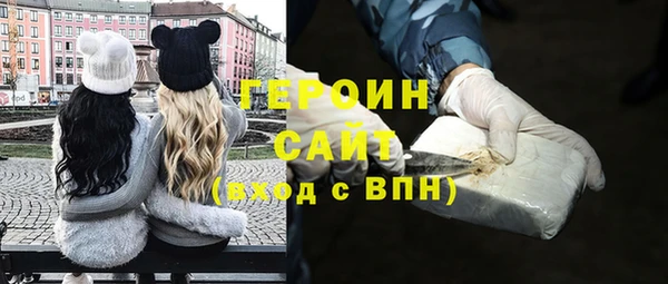 метамфетамин Семёнов