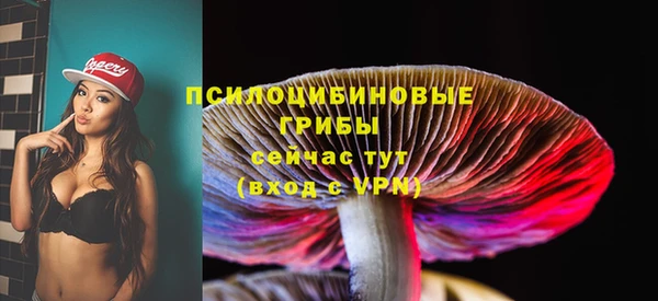 MESCALINE Сафоново