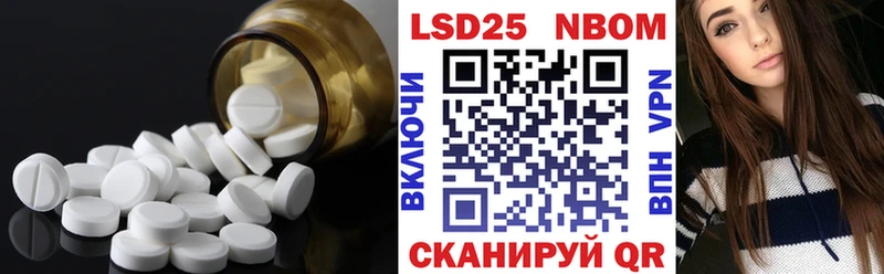 LSD-25 экстази кислота  Купить где  Таштагол 