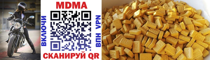 MDMA VHQ  Купить где  Таштагол 
