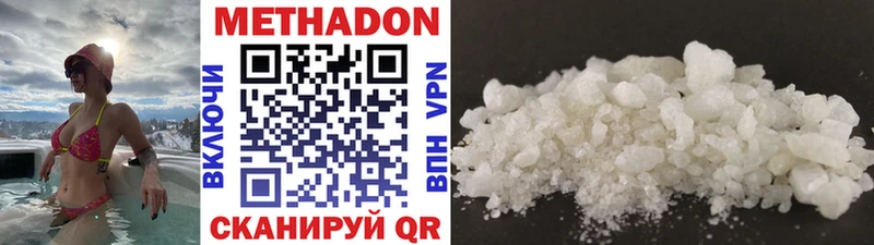 Купить  Таштагол  МЕТАДОН мёд 