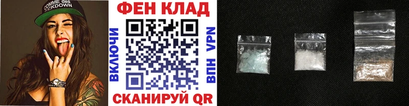 Купить закладки  Таштагол  МЕТАМФЕТАМИН мет 