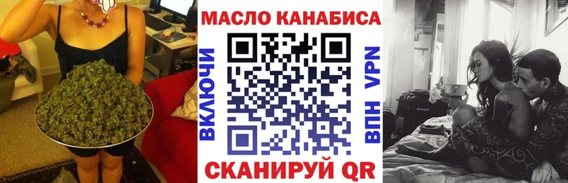 Купить где  Таштагол  Дистиллят ТГК вейп 
