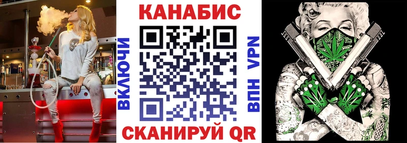Купить  Таштагол  Каннабис Amnesia 